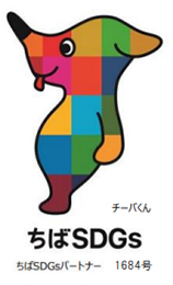ちばSDGs