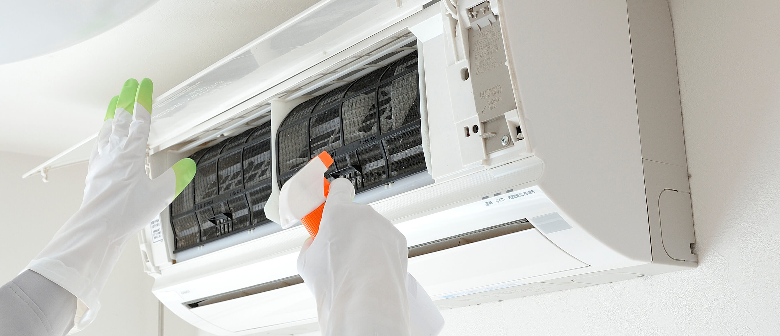 対応エリア 東京23区・千葉