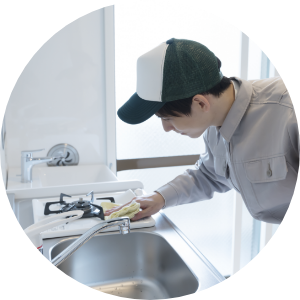 作業開始イメージ